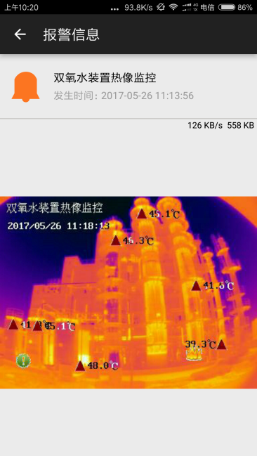 雙氧水反應(yīng)釜狀態(tài)監(jiān)測(cè)FOTRIC智能防火報(bào)警系統(tǒng)